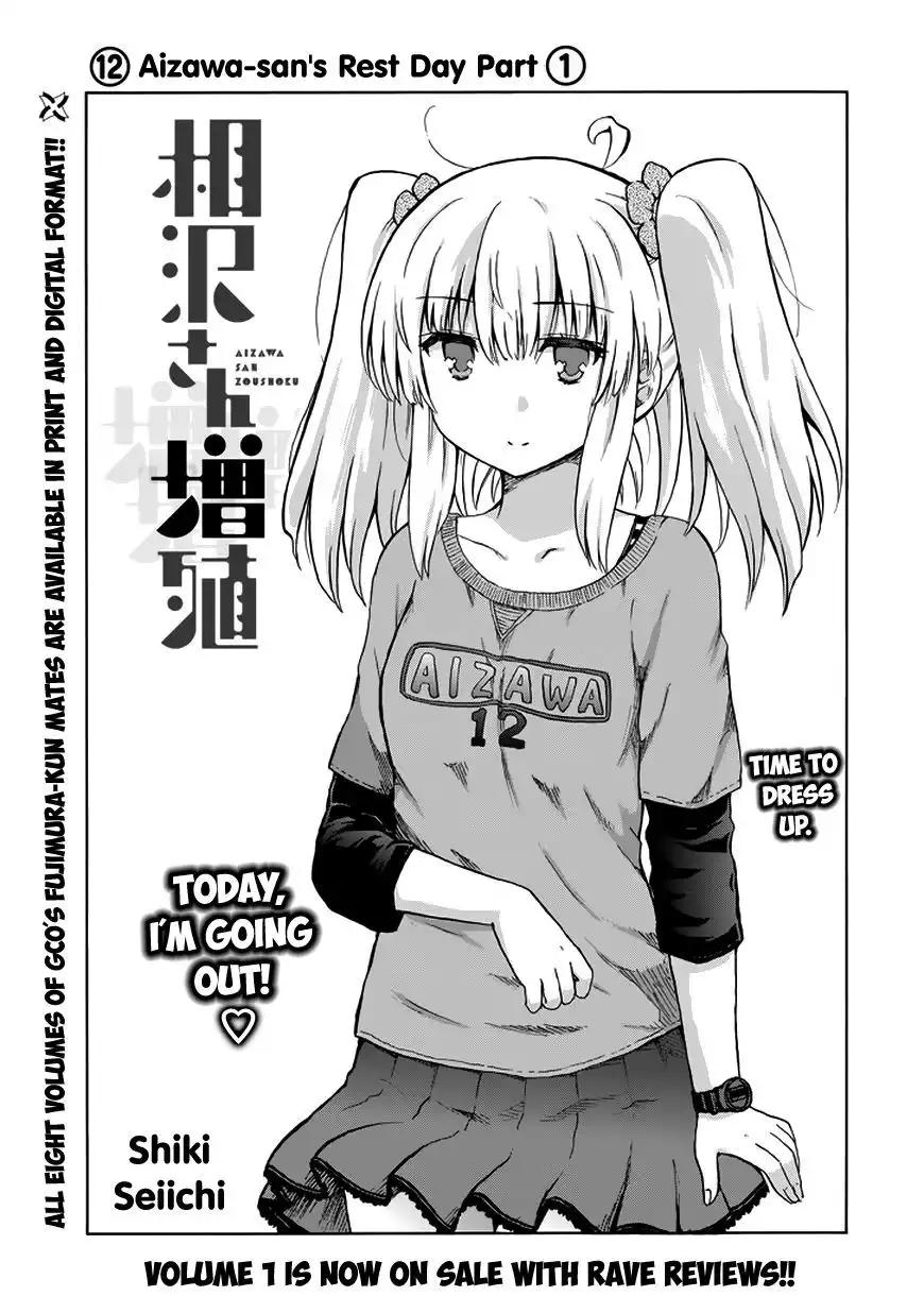 Aizawa-san Zoushoku Chapter 12 2